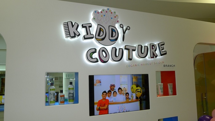 Aswaaq Mall, Nad Al Hammar Branch