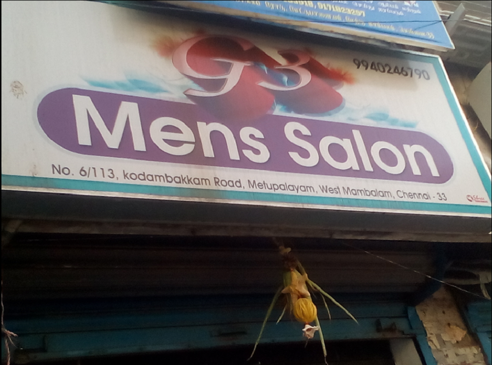 G3 UNISEX SALOON