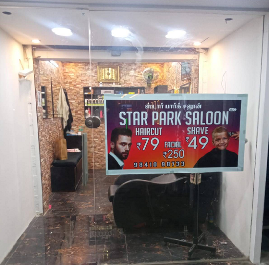 Star Park Saloon