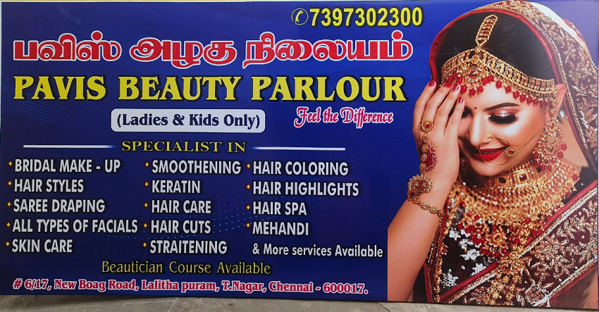 Pavi's Beatuy parlour
