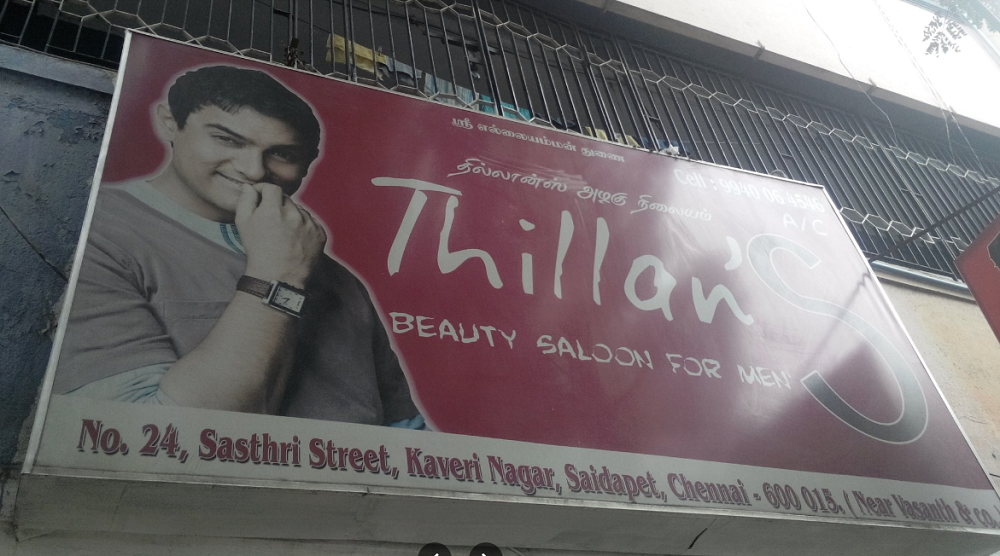 Salon Image