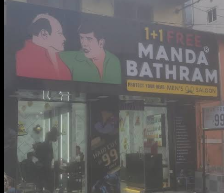 MANDA BATHRAM MENS SALON