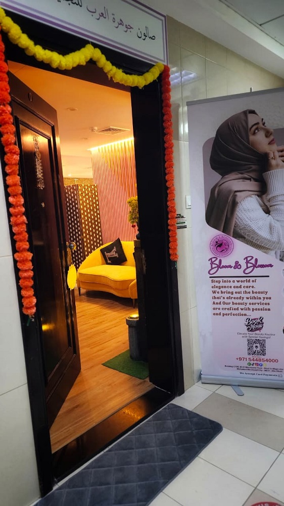 Salon Image