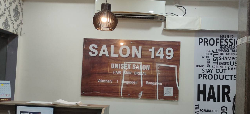 Salon Image