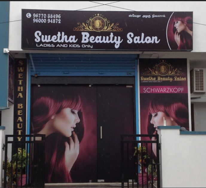 Swetha beauty salon and training centre